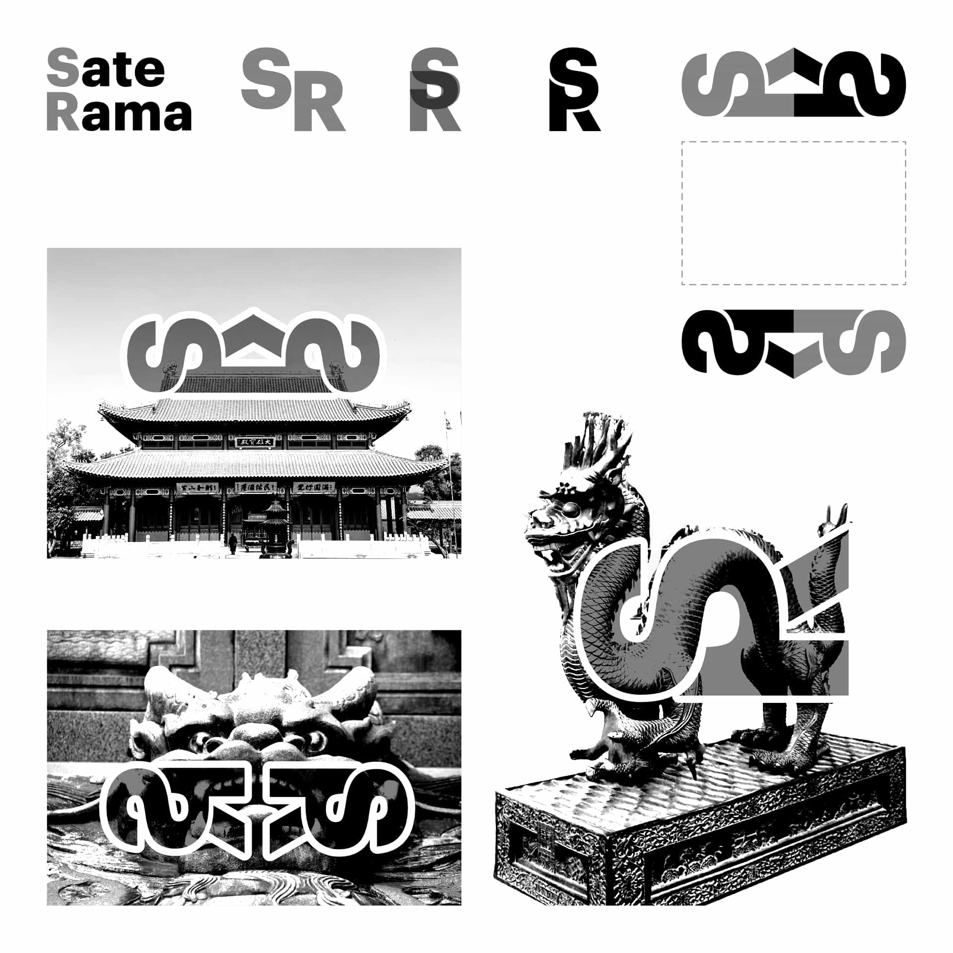 Het logo-idee van SateRama: de bedrijfsinitialen (RS) worden één letter en deze vormen een lijst rondom de bedrijfsnaam.